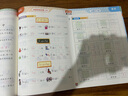 【单件包邮】华夏万卷轻松上一年级幼小衔接幼儿园学前班10分钟写字启蒙语文数学英语基础练习 实拍图