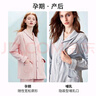 嫚熙月子服春秋产后家居服居家外出喂奶哺乳睡衣2件套孕妇睡衣套装蓝L 实拍图