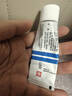 【原研进口】赛美尔 卡泊三醇倍他米松凝胶 50μg:0.5mg*15g/盒+达力士 卡泊三醇软膏 15g:0.75mg/盒 实拍图