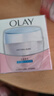 玉兰油（OLAY）透亮润肤面霜50g提拉紧致焕白亮白保湿面霜护肤生日礼物送女友 实拍图