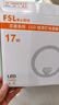 FSL佛山照明led灯盘灯具吸顶灯灯芯灯条替换灯盘白光17W 芯意 实拍图