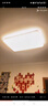 雷士（NVC）吸顶灯全光谱护眼智能客厅灯简约卧室浪漫奶油风LED灯具灯饰套餐 【金简影120W】 全光谱智控客厅灯 实拍图