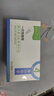 永衡良品一次性胰岛素注射笔用针头4mm通用型0.23mm(32G)100支装 实拍图