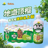 健力宝第5季系列芭乐番石榴水果饮料300mL*12瓶卡皮巴拉联名果汁饮料 实拍图