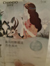 自然堂喜马拉雅植物面膜28片 补水保湿护肤品套装女生日礼物 实拍图
