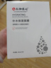 仁和匠心玻尿酸补水保湿面膜 滋养精华提亮改善暗沉粗糙细腻毛孔男女10片 实拍图