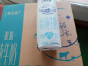 蒙牛【新鲜日期】特仑苏脱脂纯牛奶250ml*16盒 健身减脂 送礼盒装 实拍图