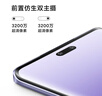 小米 Civi 3 前置仿生双主摄 光学防抖镜头 12GB+256GB 奇遇金 5g手机 国家补贴 5G手机国补 实拍图