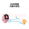 华为 儿童电话手表 3Pro超能版 九重精准定位 4G全网通/视频通话/九重定位 雨林绿 男女童 实拍图
