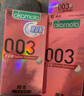冈本（OKAMOTO）避孕套 003玻尿酸超薄润滑10片 男女用安全套套成人情趣计生用品 实拍图