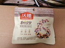 沃隆每日坚果750g/30袋坚果炒货孕妇零食核桃仁干果礼盒零食大礼包 实拍图