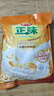 雅士利正味麦片原味牛奶高钙燕麦片即食早餐冲饮600g膳食纤维谷物营养 正味牛奶高钙麦片600g*1袋 实拍图