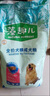 麦富迪 狗粮 藻趣儿通用全价犬粮小中大型犬泰迪柯基金毛拉布拉多 幼犬粮 7.5kg 实拍图
