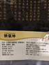 精气神 国产无抗山黑猪肉馅750g 冷冻 约70%瘦肉馅 包子馅饺子馅肉丸子 实拍图