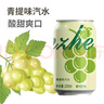 蓝喆 青提汁汽水 碳酸饮料 320mL*24瓶 实拍图