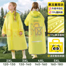 牧萌儿童雨衣带书包位男女童全身防水学生上学轻便TPU雨披 黄果冻 4XL 实拍图