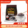 南方黑芝麻600g 黑芝麻糊 营养早餐 代餐食品 【新老包装随机发货】 实拍图
