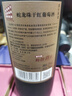 张裕（CHANGYU）龙藤名珠首席酿酒师珍藏蛇龙珠干红葡萄酒750ml*6整箱装 热门商品 实拍图