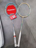 川崎（KAWASAKI）羽毛球拍超轻碳素中杆对拍KD-1pro蓝黄（已穿线+6球+手胶+拍包） 实拍图