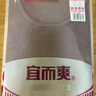 宜而爽【三层加厚】100%纯棉女士保暖内衣套装全棉圆领秋冬秋衣秋裤 实拍图