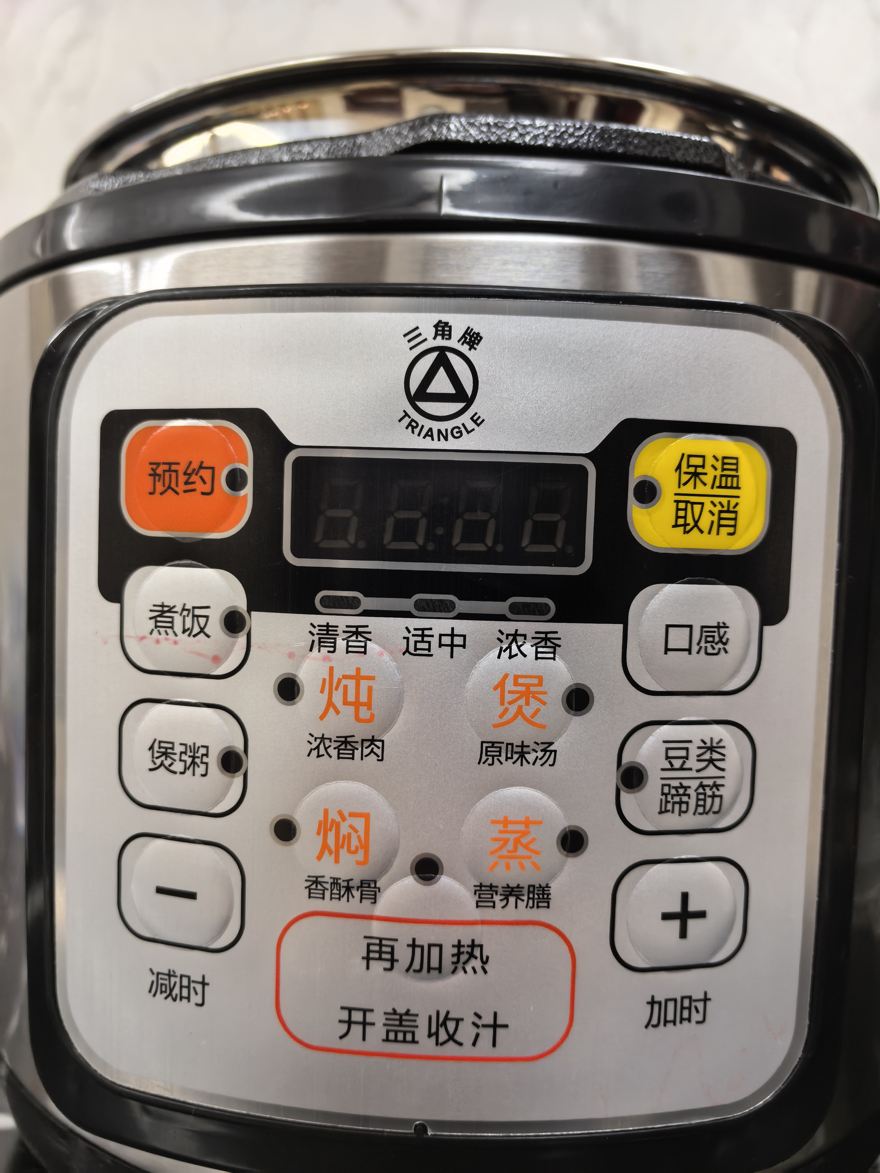 三角牌（Triangle）电压力锅家用4-5人多功能一体2026新款智能预约电高压锅可开盖收汁大容量高压电饭锅0涂层旗舰正品 4L 【低脂凝鲜】304钢胆+陶瓷釉胆 实拍图