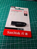 闪迪（SanDisk）64GB U盘 CZ73 安全加密 数据恢复 学习电脑办公投标 小巧便携 车载 大容量金属优盘 实拍图