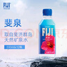 斐泉（fiji）天然矿泉水330ml*12瓶整箱斐济原装进口高端货会议用水 实拍图