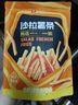 良品铺子 沙拉薯条 膨化食品休闲零食小吃小袋装140g 实拍图