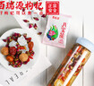 百瑞源枸杞 玫瑰八宝茶600g 宁夏特产 桂圆红枣玫瑰花酱三炮台盖碗茶 实拍图