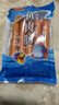 双汇 鱼肉肠火腿肠  50g*5支 速食香肠 海鲜肠 休闲零食 添加DHA藻油 实拍图