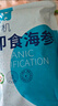 上品堂大连有机即食海参1斤15-20只单只独立装 开袋即食辽刺参 实拍图
