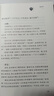 维摩诘经 佛教十三经中华书局原文+注释+译文 实拍图