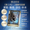 膜法世家二裂酵母面膜5片【4.0加强版】淡纹抗皱紧致补水保湿面膜 实拍图