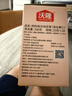 沃隆孕妇每日坚果纯坚果700g/28袋孕妈零食坚果礼盒孕期定制大礼包 实拍图