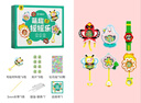 时光学萌趣摇摇乐儿童趣味手工DIY挂件书包装饰搭配独立材料包装饰品男孩女孩礼物六一儿童节礼物 实拍图