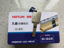 虎顿（HOTUN）多轨道防盗门锁芯超C级锁芯 叶片锁芯大门入户门 钢质门锁芯 85PB 实拍图