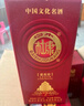 白水杜康盛世典藏古酿 浓香型白酒 52度 500ml*6瓶 整箱 婚庆喜酒宴请送礼 实拍图