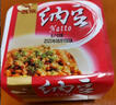 燕京小粒纳豆 50g*3盒*2组  国产纳豆 健康轻食  解冻即食 豆制品 实拍图