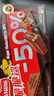 雀巢（Nestle）脆脆鲨黑巧克力味减糖威化夹心饼干休闲零食36条450g 早餐下午茶 实拍图