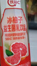 蒙牛（MENGNIU）全程冷链 优益C乳酸菌饮品益生菌冰柚子300ml*12瓶 实拍图