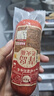 帝王卤青岛老火腿300g*1根即食猪肉香肠方便熏烤风味送礼团圆饭下酒菜 300g*4根（力荐） 实拍图