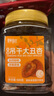 鲜记 吊干大丑杏500g/罐 新疆特产杏干休闲零食无添加树上杏 年货送礼 实拍图
