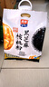 西麦黑芝麻核桃粉600g燕麦片黑芝麻糊冲饮谷物代餐粉营养早餐独立包装 实拍图
