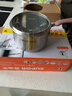 苏泊尔（SUPOR）汤奶锅304不锈钢小红圈家用锅具芯彩系列电磁炉燃气通用 单奶锅- 16cm 实拍图