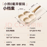 小熊（Bear）0氟早餐锅 陶瓷煎锅 平底锅不粘锅 煎蛋神器 通用锅 JG019-P02 实拍图