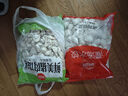 思念水饺馄饨2.5kg*2袋（猪肉白菜饺*1+猪肉馄饨*1)早餐饺子 实拍图