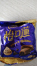怡口莲 太妃糖 两种巧克力味 33g*10袋 结婚喜糖 糖果休闲零食 实拍图