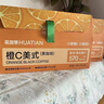 花田萃橙C美式速溶黑咖啡0蔗糖0脂即溶果咖袋泡冷萃咖啡 橙C美式 1盒装【7杯】 实拍图