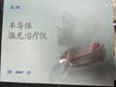 光盾长生之光朱平半导体激光治疗仪生命海洋降三高血糖压官方理治疗仪 实拍图