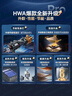 美的（Midea）14升燃气热水器天然气【优于13L】【国补立减15%】家用智能变频恒温节能低水压启动JSQ27-HWA Pro 实拍图
